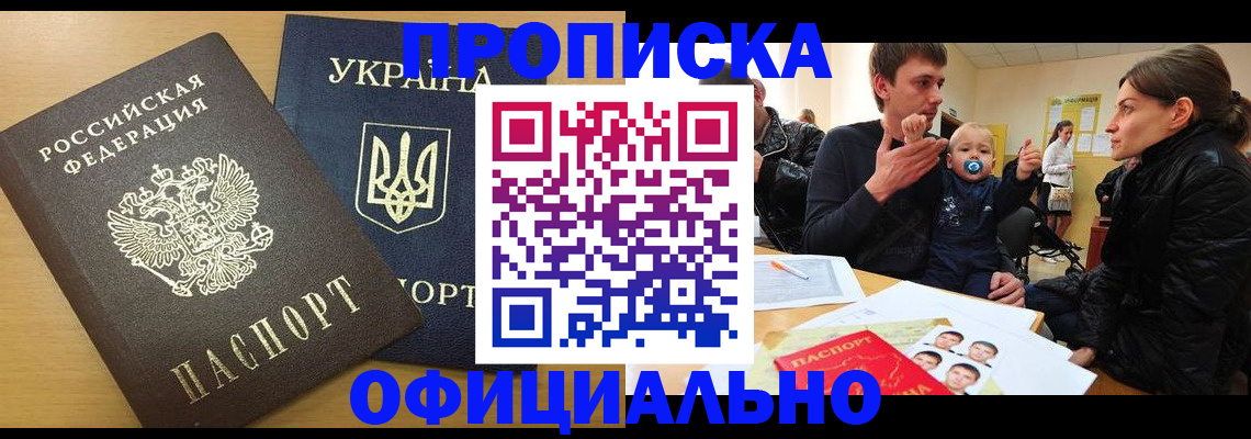 найти адрес прописки в Снежинске