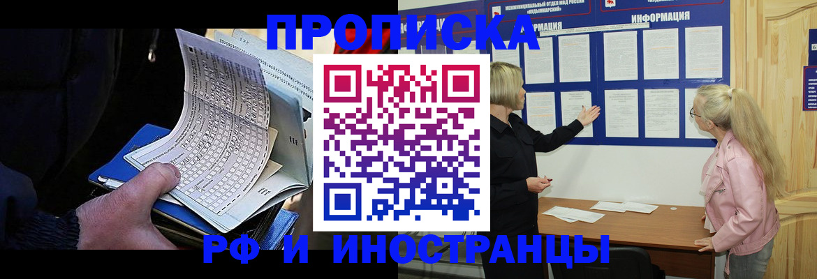 форма 3 в Снежинске